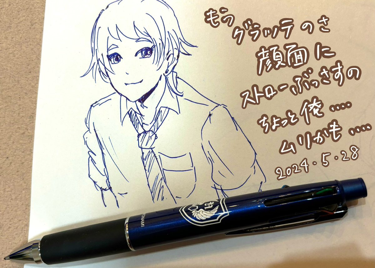 まちまち tweet media