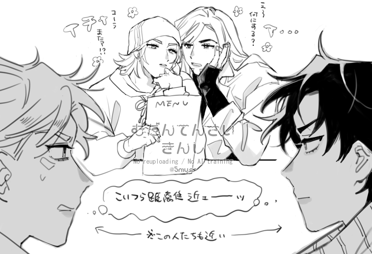 ヨッシー tweet media