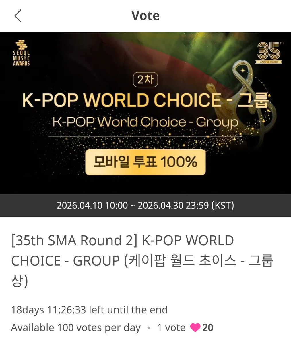 SuJu Streams 🎧 tweet media