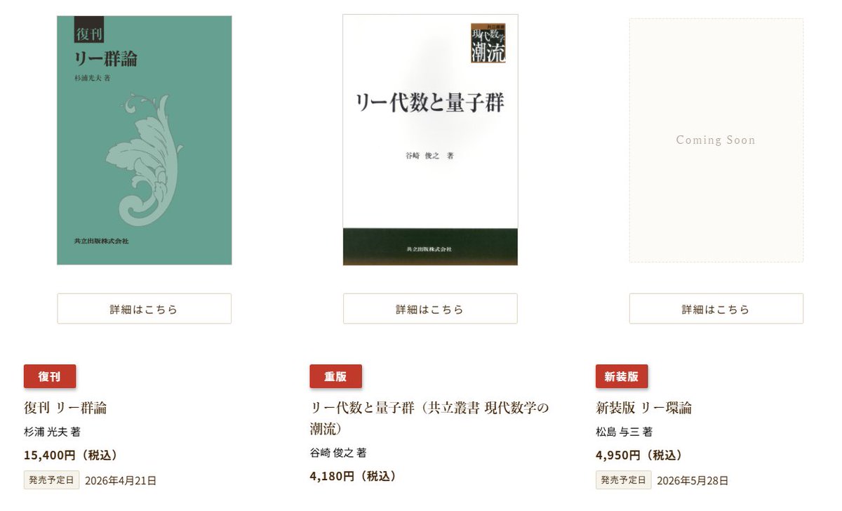 箱星 : 探究 tweet media