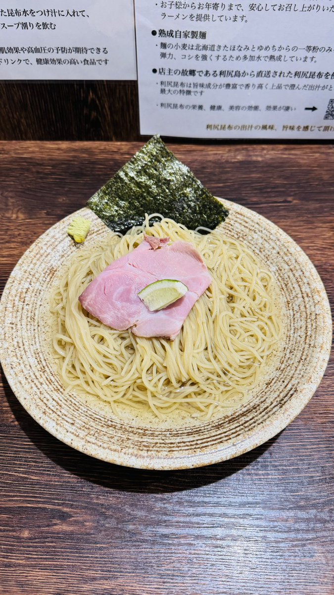 じゅんや tweet media
