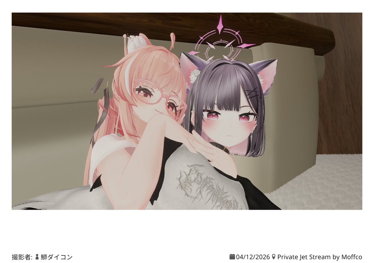 えっちょこ tweet media