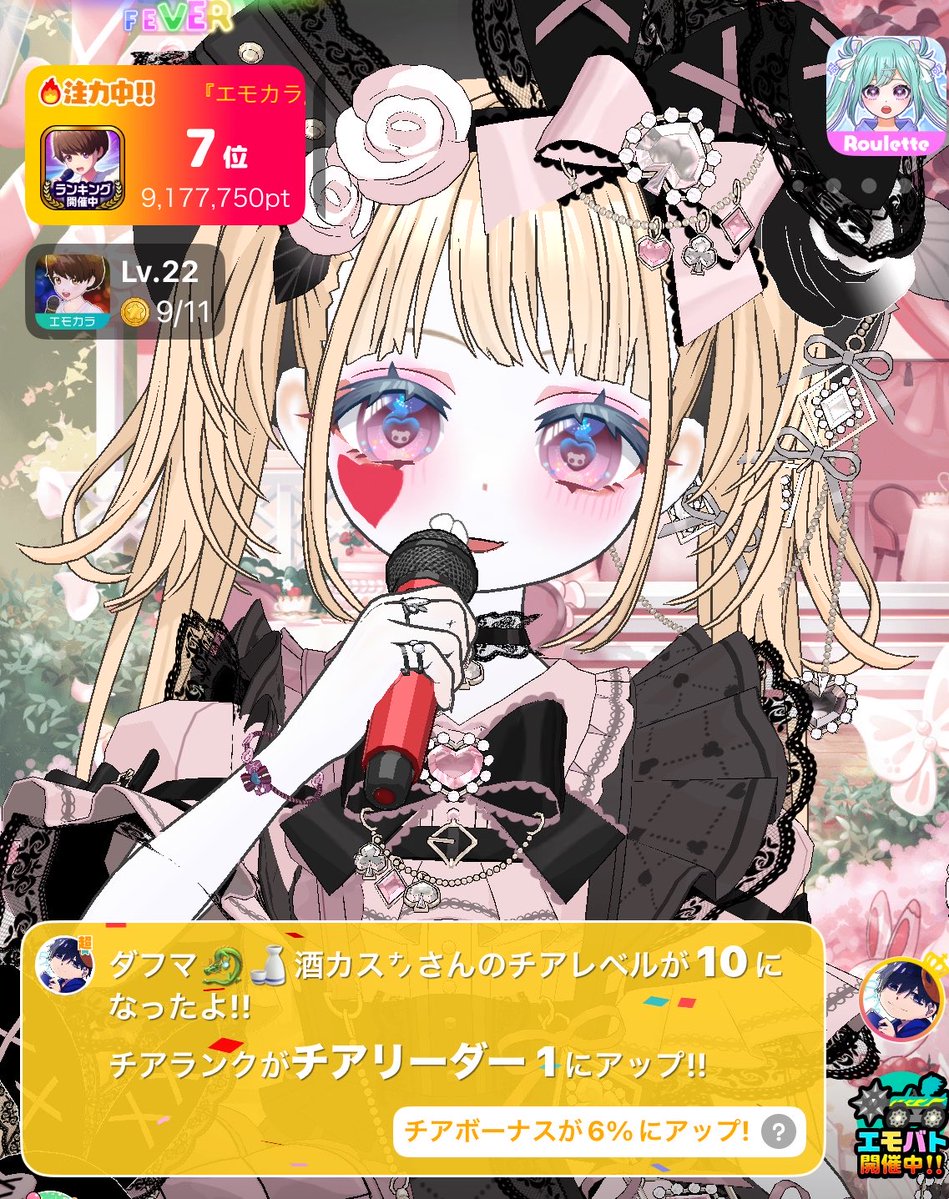 めゆ㌨🐰ྀི🤍 tweet media