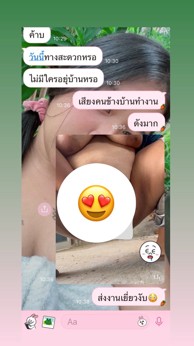 หมู’อ้วนนนน”(แอคล้อค69฿) tweet media