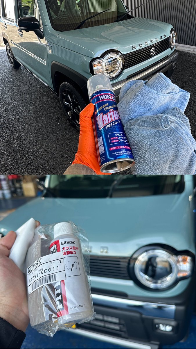 Car Create HIRO tweet media