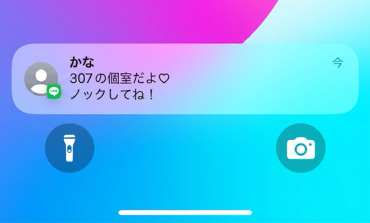 かな&みきえ tweet media