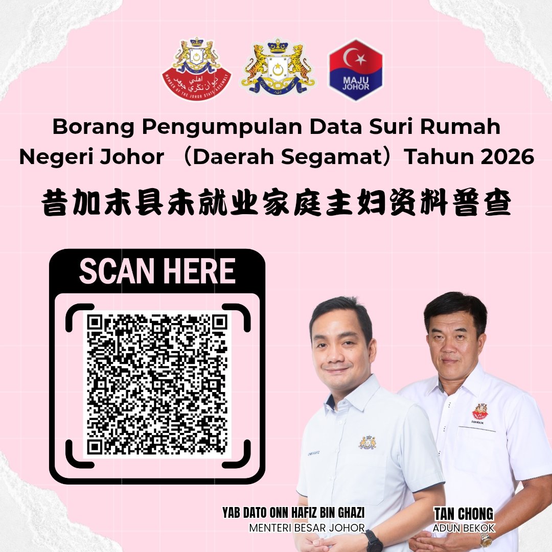 TanChong_06's tweet photo. 【Pendaftaran Data Suri Rumah Johor 2026 Dibuka】

Bagi suri rumah yang belum pernah mendaftar melalui pautan Pejabat Daerah, ini peluang anda untuk mengisi maklumat sekarang!

Pendaftaran ini bertujuan memasukkan lebih ramai wanita Johor ke dalam pangkalan data rasmi supaya tidak terlepas sebarang bantuan, inisiatif dan program pembangunan wanita pada masa akan datang.

📌 Syarat Kelayakan:
✔️ Warganegara Malaysia (suri rumah)
✔️ Alamat IC di Johor atau telah menetap di Johor lebih 5 tahun
✔️ Berumur 59 tahun ke bawah
✔️ Berkahwin (perkahwinan sah dan diiktiraf di Malaysia)
✔️ Tidak bekerja dan tidak menerima pencen
✔️ Pendapatan suami tidak melebihi RM10,000 sebulan
📅 Tarikh Tutup:
24 April 2026 (Jumaat)

📲 Daftar sekarang:
https://t.co/T1gFHcvXHZ⁠�

 #拉美士 #bekok #adunbekok #彼咯 #柔佛 #MajuJohor #DunBekok #TanChong