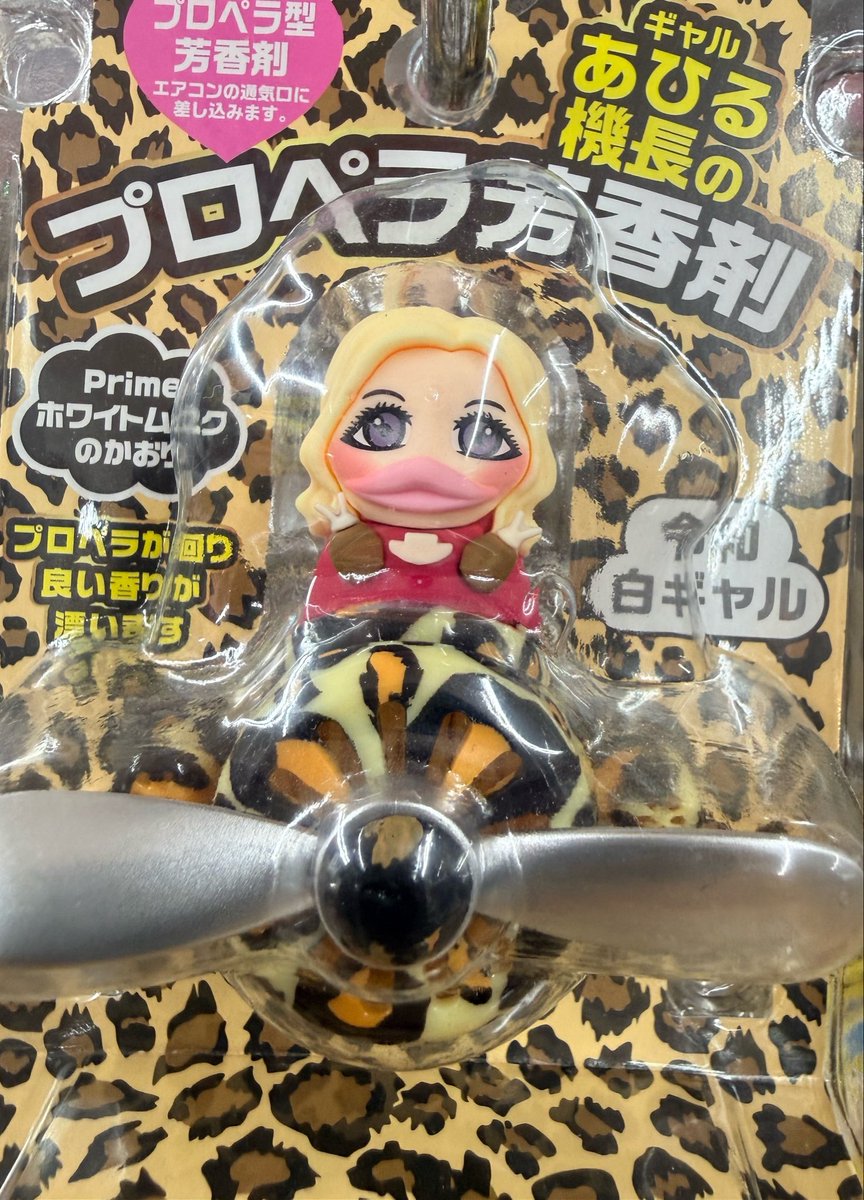 人喰い瞬間移動ハナ・ケイイチ tweet media