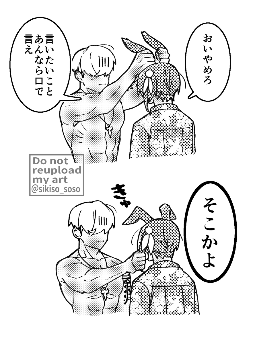 最近の兄弟 