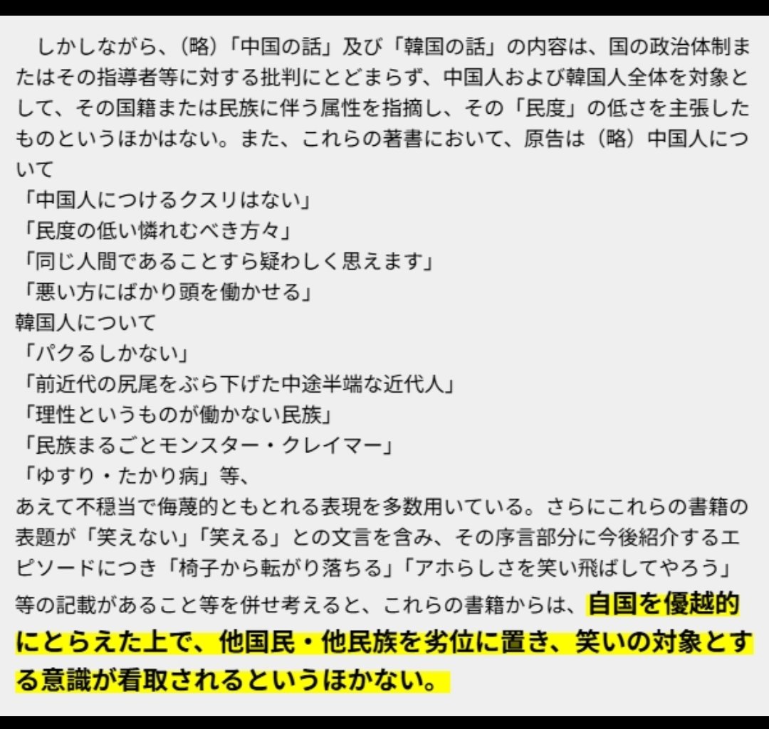 高野あつし（元警視庁捜査1課刑事·元外交官） tweet media