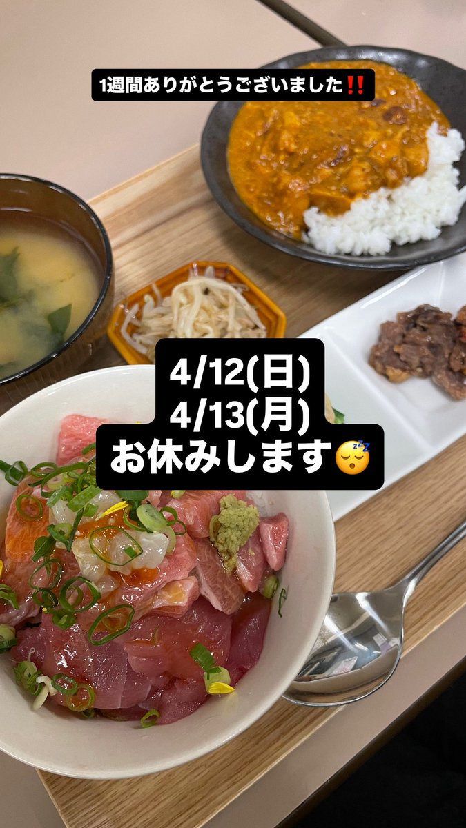 のんしゃらん食堂@府中市場 tweet media