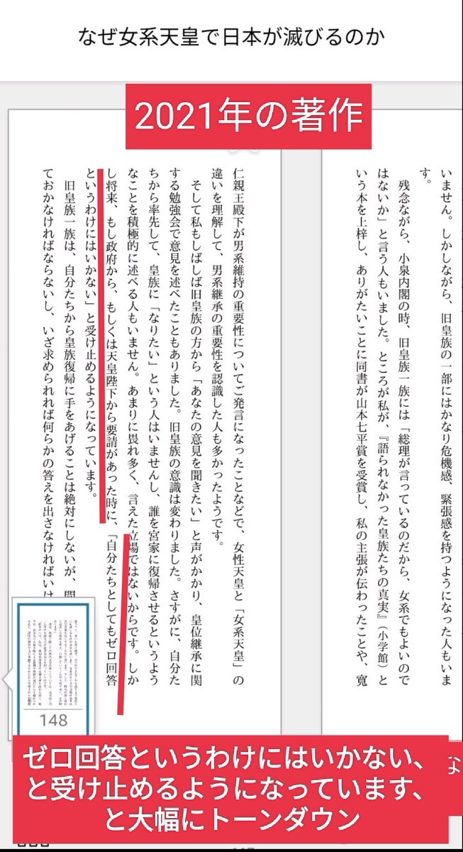 高野あつし（元警視庁捜査1課刑事·元外交官） tweet media