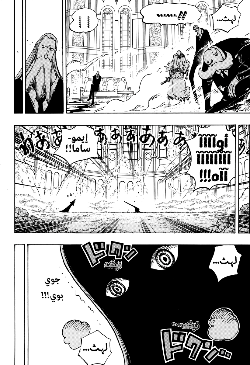 أحمد 🍵 tweet media