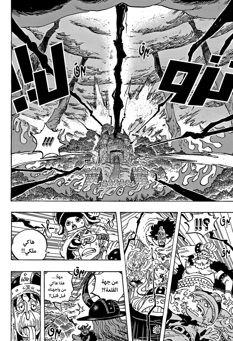 أحمد 🍵 tweet media