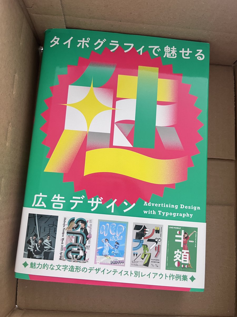 んちゅ tweet media