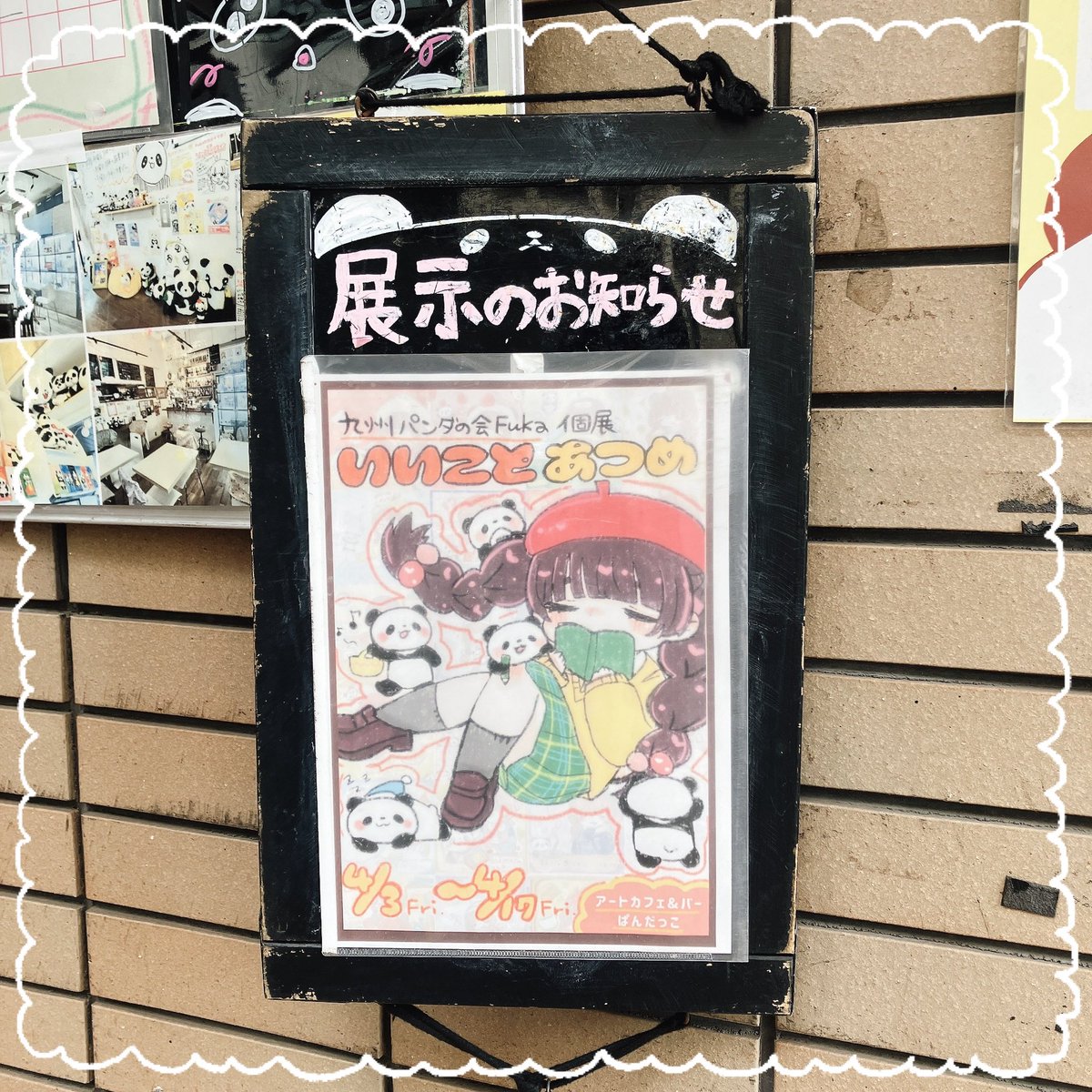 ゆた tweet media