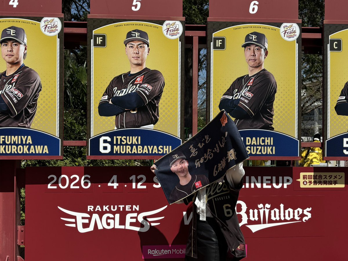 みみ🐰 tweet media