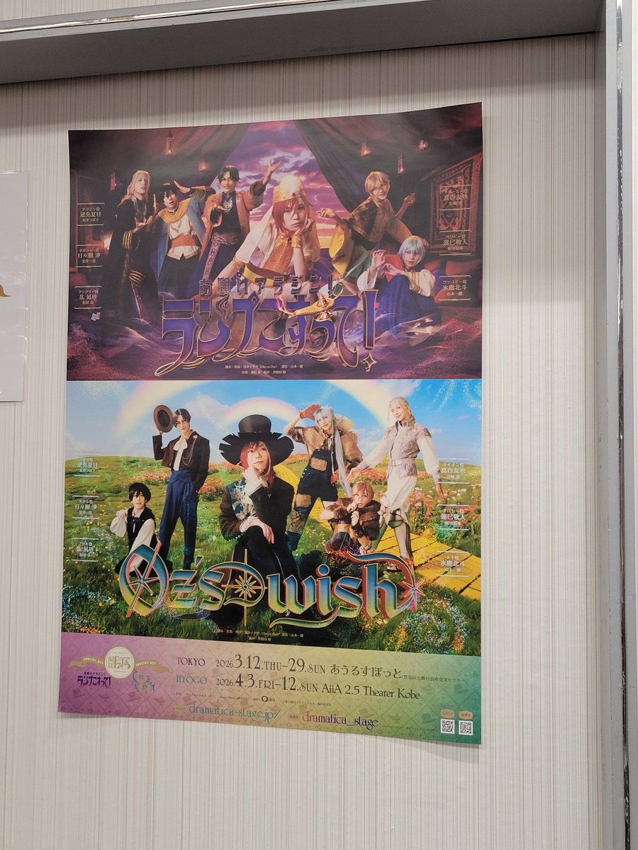 ハルエリ tweet media