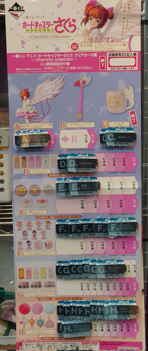 青馬堂書店本店 tweet media