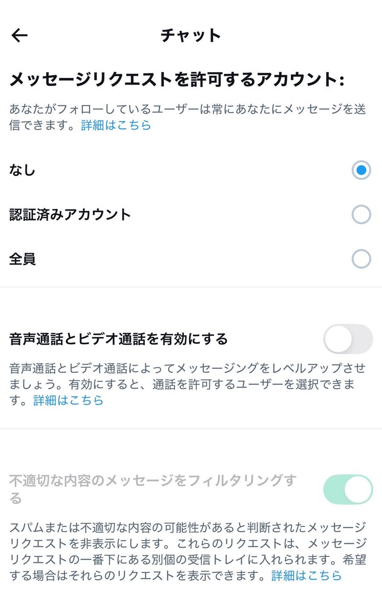 どんどこ。 tweet media