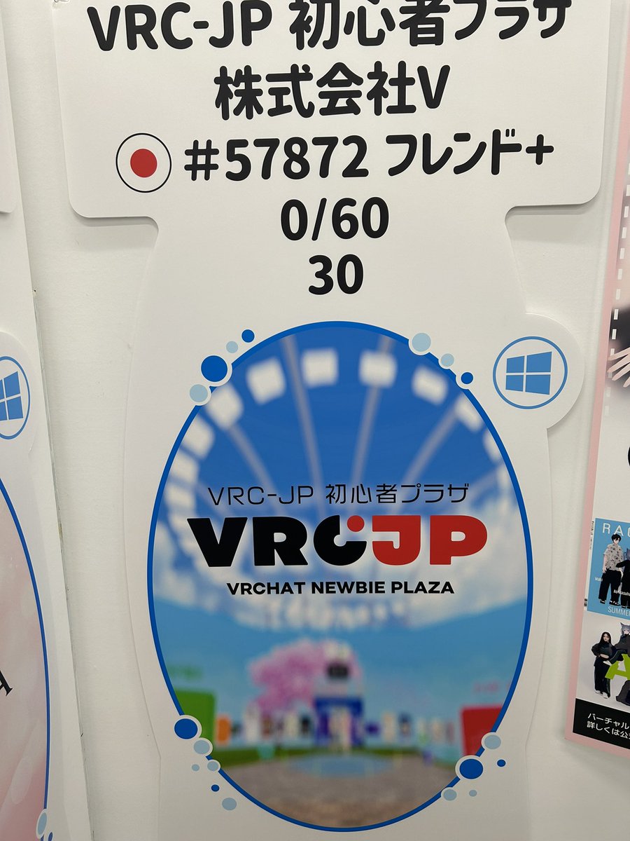 ダソクマ0423 tweet media