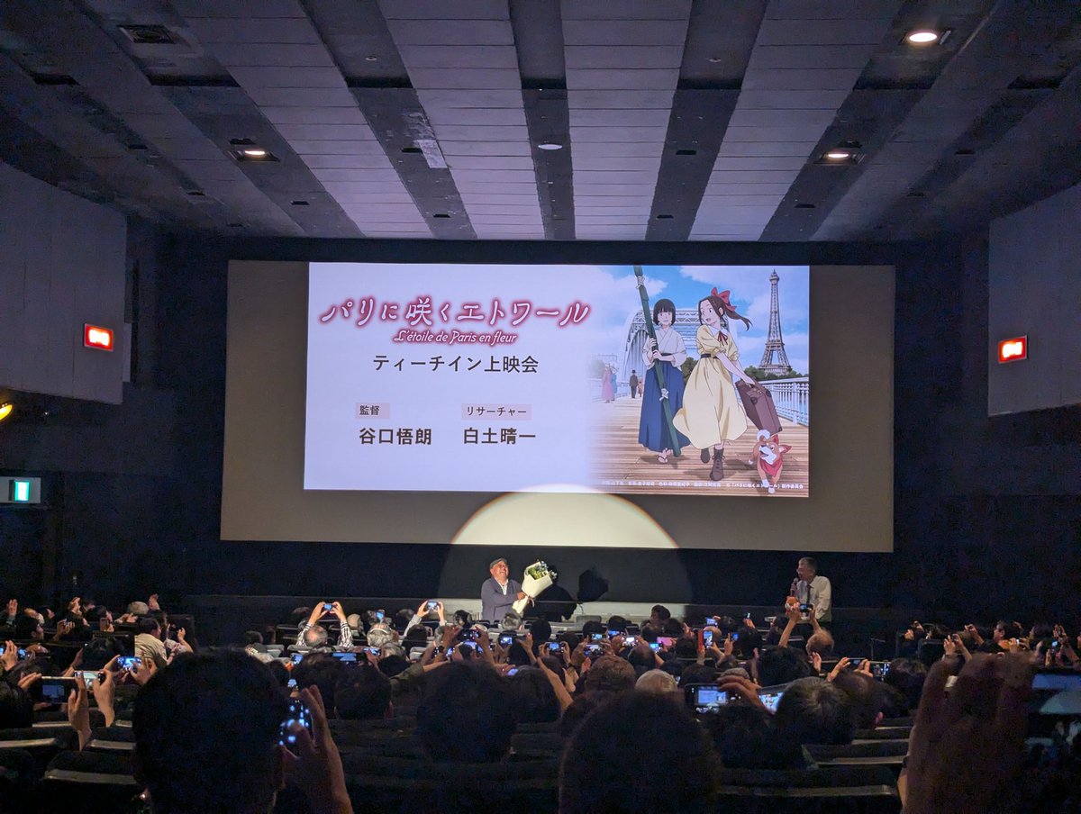 nob39mlmbl's tweet photo. 3回目のパリエト鑑賞、今回もティーチイン（谷口悟朗監督とリサーチャーの白土晴一さん）で貴重なお話が聞けました✨　ロードレーサーが背景にいたシーンは時代考証より気づく人にはニヤニヤする遊び心の嘘を取り入れようで気付いた観客に報われたようです🚴‍♀️😂
#パリに咲くエトワール
#パリエト https://t.co/4aLeHjczQi