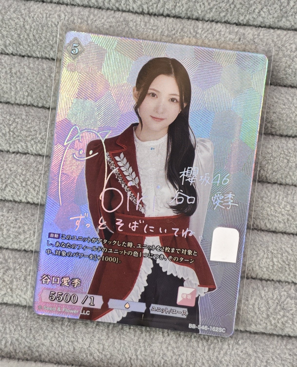 Bee本舗バトルタワー店 on X: 