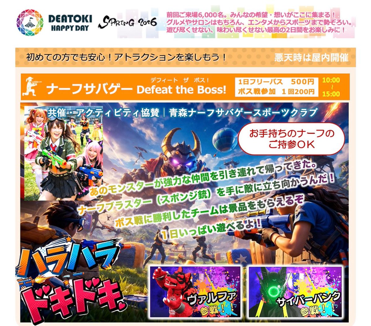 笑顔になれる場所✨であとき｜ネイルスクール・ケアサロン・会員制ラウンジ tweet media