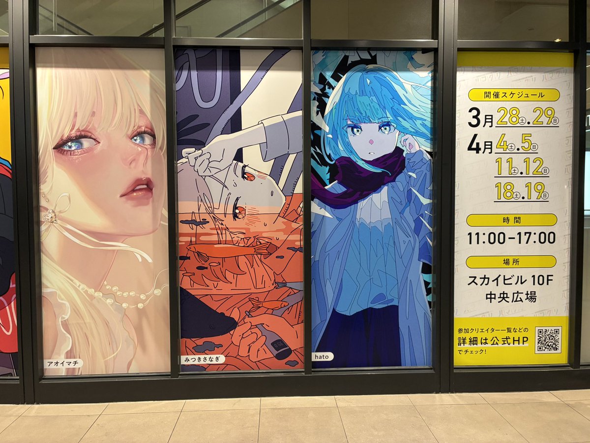 YOKOHAMA CREATORS’ MARKET（ハマクリ） (@yokohama_ycm) / Posts / X
