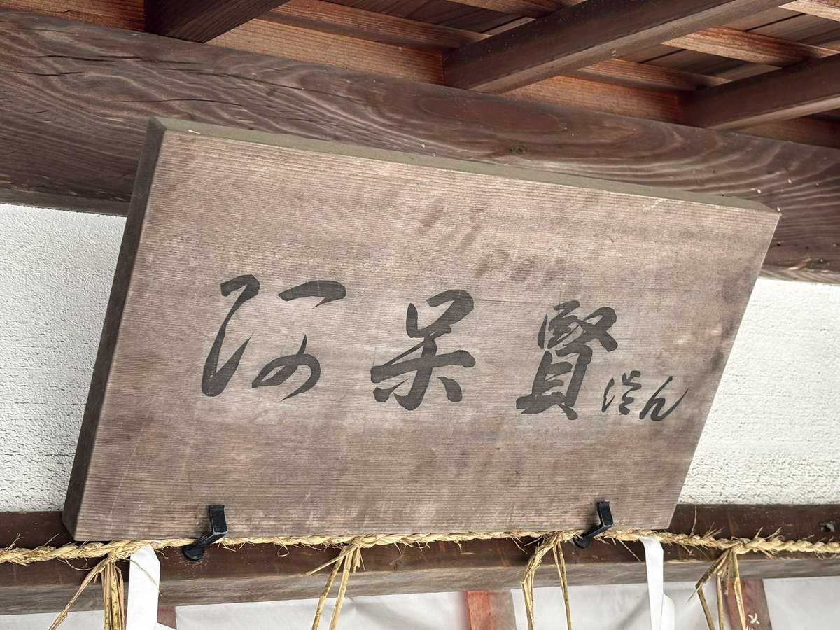 寿司ブルドーザー tweet media