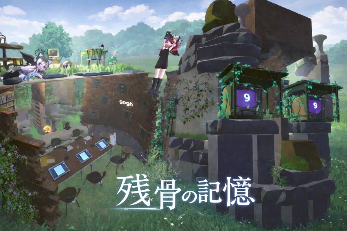 「残骨の記憶」で作業を始めました！
一緒に作業しませんか？
store.steampowered.com/app/3213850/
天気いいから外～
マルチルームID：KPWMJG0YW15W
#gogh #goghOnSteam