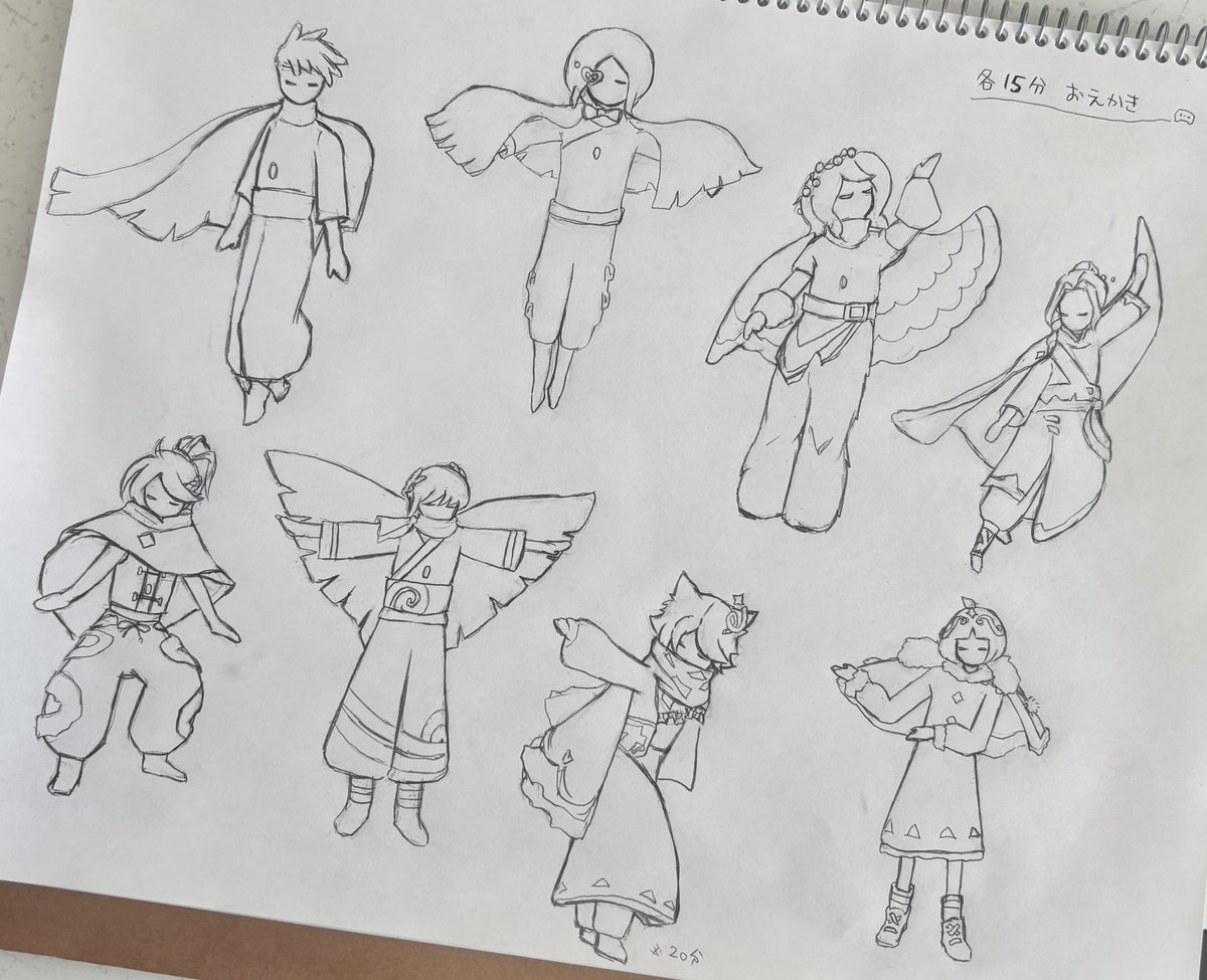 kon___sky's tweet photo. ᝰ✍️
 #sky星を紡ぐ子どもたち 
 #skyイラスト https://t.co/AyDTxUHoIr