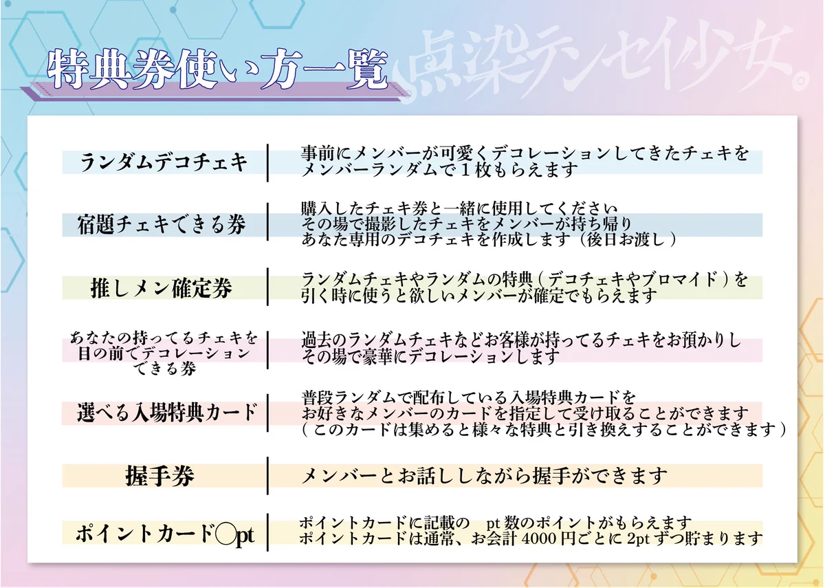 点染テンセイ少女。(テンテン) on X
