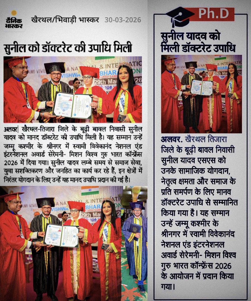 Sunil ydv SS tweet media