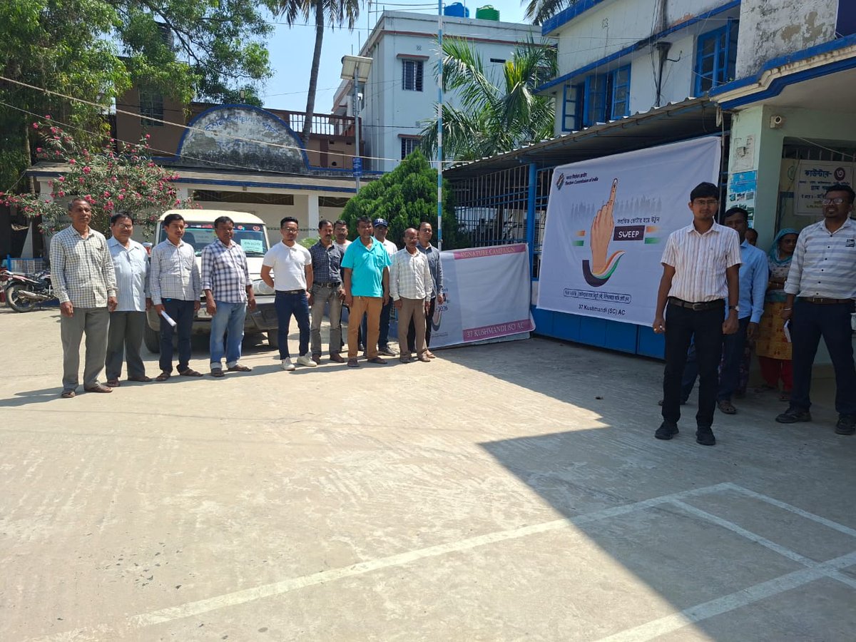 ECISVEEP's tweet photo. Celebrating Democracy, Empowering Every Voter!

A school-level SVEEP programme organized under Rampurhat-I Development Block in Birbhum, West Bengal, engaging students and spreading awareness about the importance of the electoral process.

The initiative aims to build early awareness and encourage future voters to participate actively in democracy.

#ECI #WestBengalElections