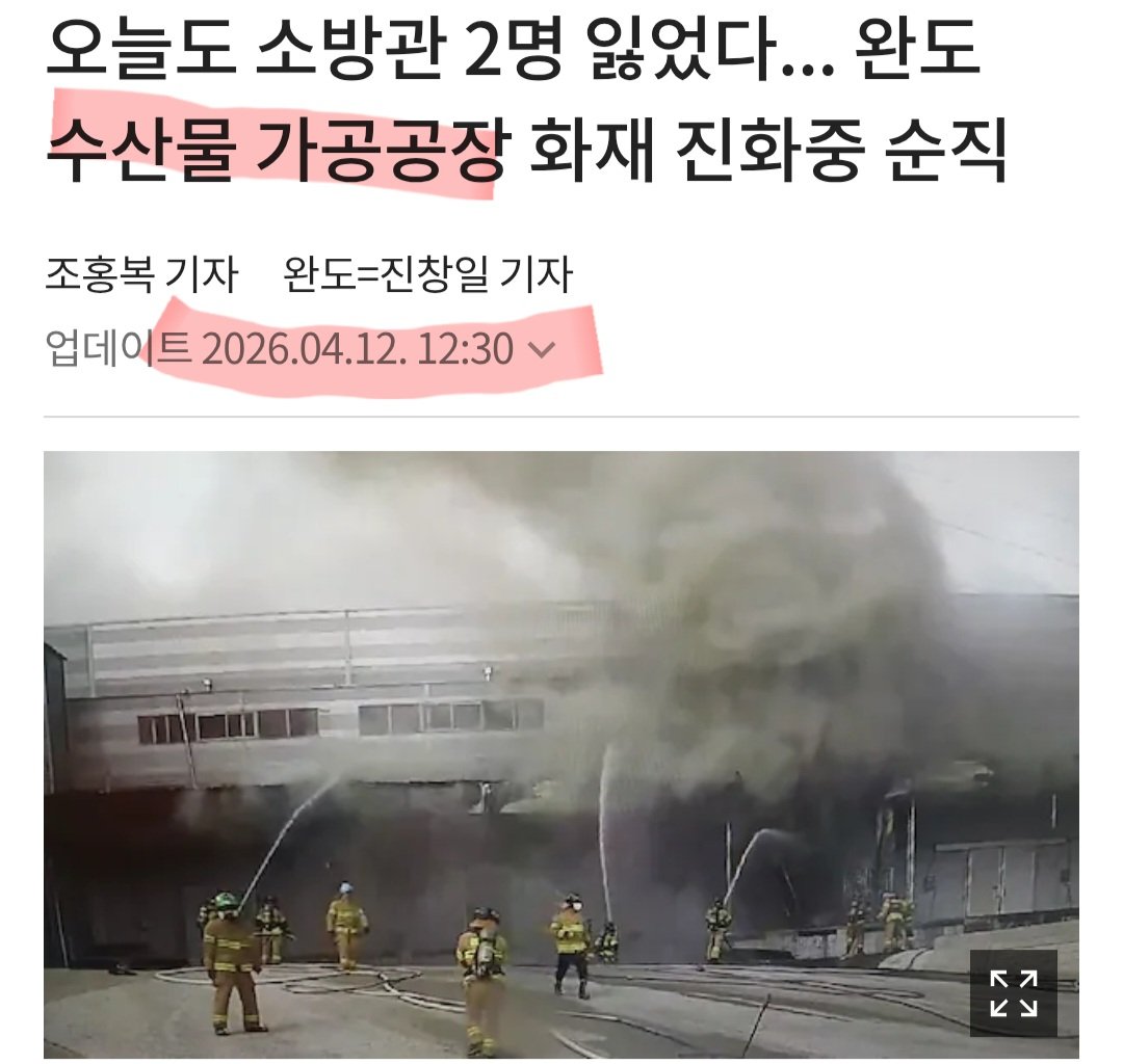 自由の声(자유의 목소리) tweet media