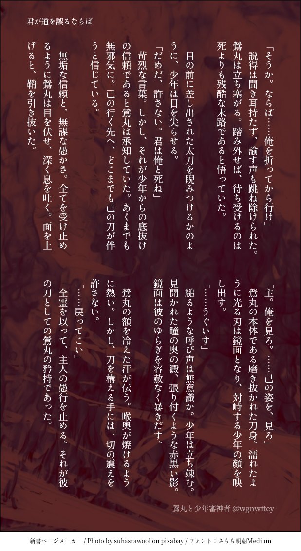 かどね tweet media