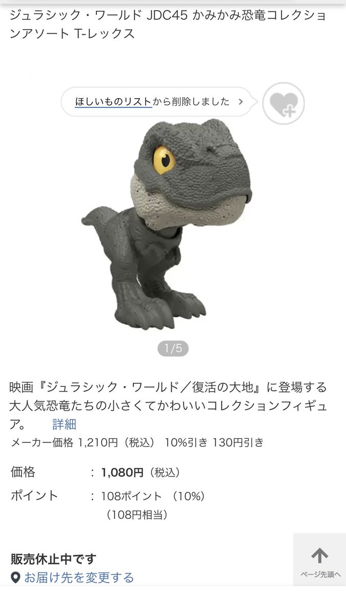 ‡琥珀‡ tweet media