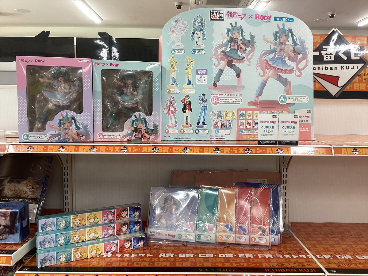 7月末までセール)ruby ウジ トレカ コンプセット ミクテ 【公式通販】