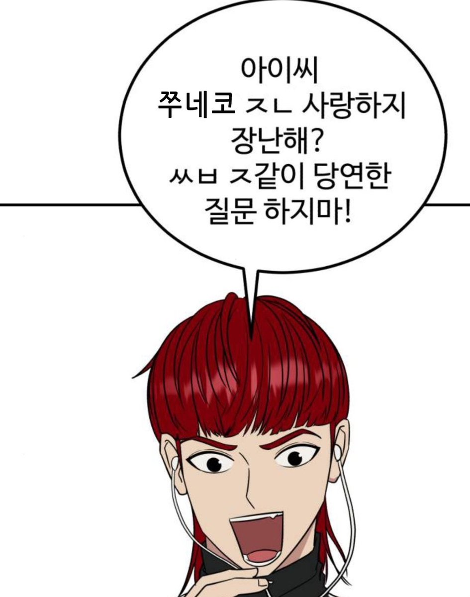ㅅ… (@mayoikonico) / Posts / X