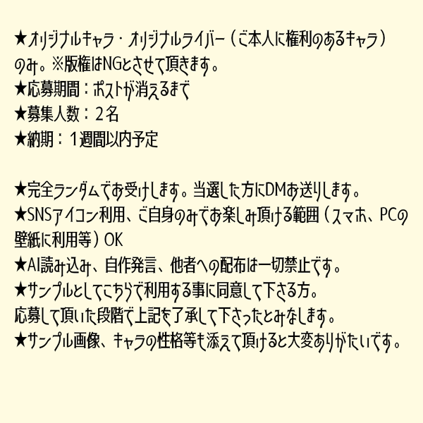 寺田🍈 tweet media