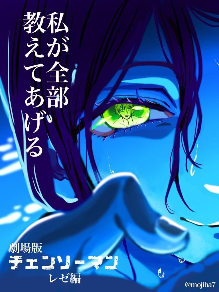 -𝕋𝔼ℝ𝕀𝕆𝕊- tweet media