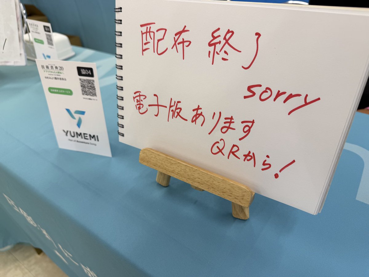 ykws__'s tweet photo. 物理本配布終了しました！
電子版の無料ダウンロードあります
#技術書典 https://t.co/HqgfLPWcFc