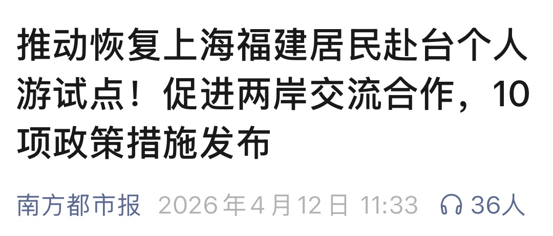 AB Kuai.Dong tweet media