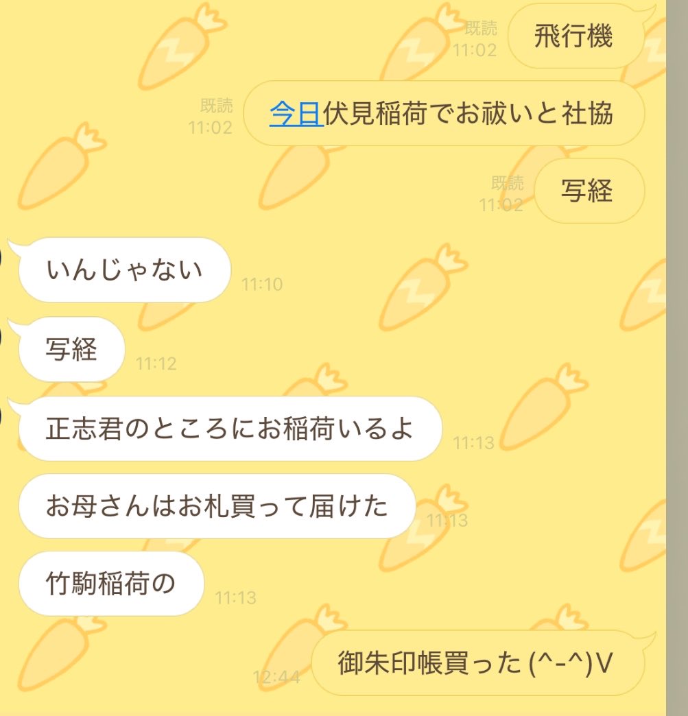 (^_-) tweet media