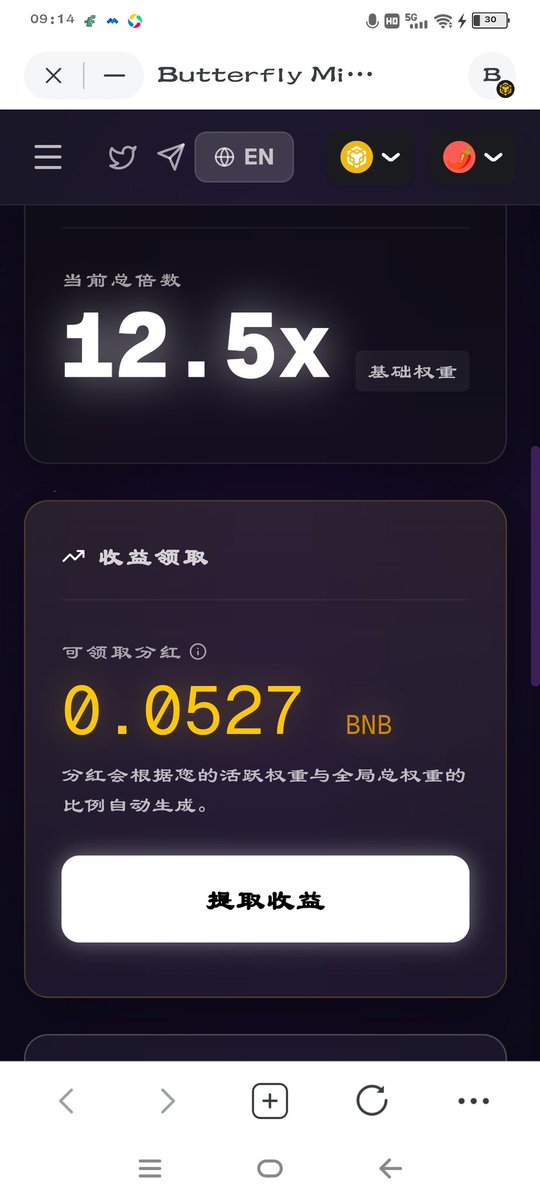 pizza47777's tweet photo. @webhogwatrs @HuDieSHIMing  @flapdotsh
适合地推的盘子
通缩+分红＋回流
链上看dapp权限已经放弃了，校长已经关注了，dev格局很不错，社区氛围挺到位

ca：0xf8d006bc54be267e897869565807ddcf48717777 https://t.co/EbH9SUMP0j