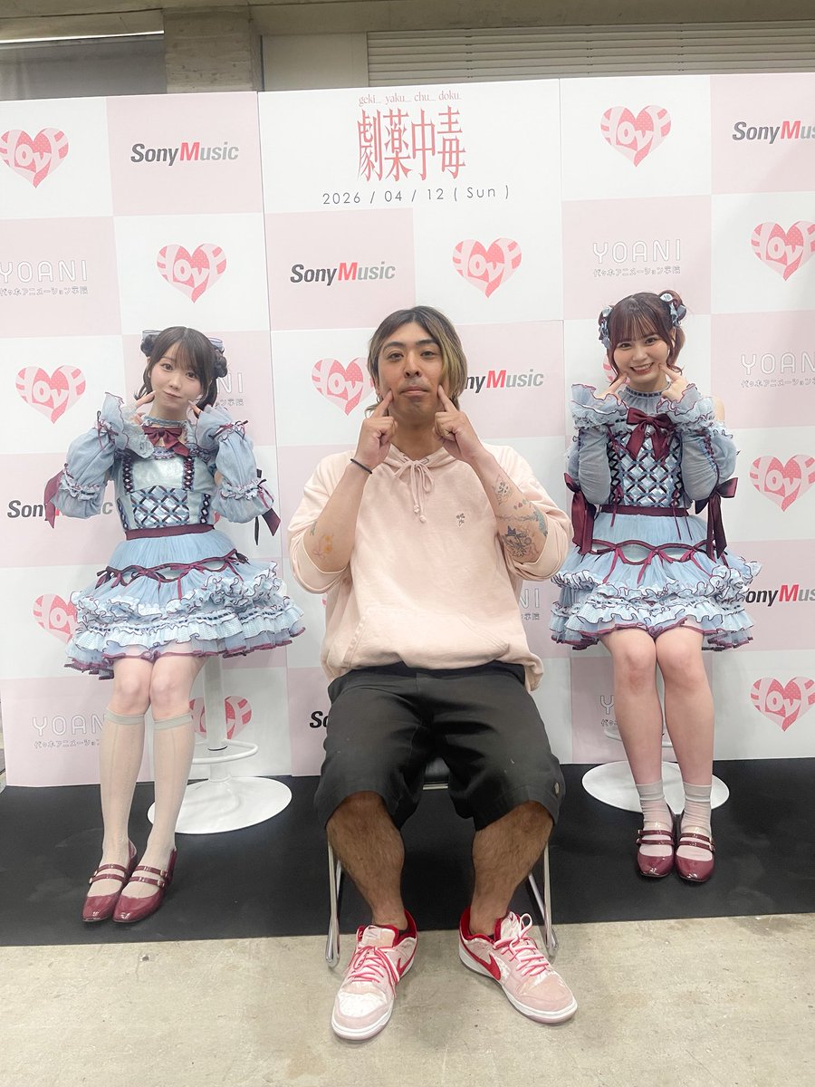 イコラブスリーショット撮影会📸✨️ みりにゃも花菜ちゃんも劇薬中毒