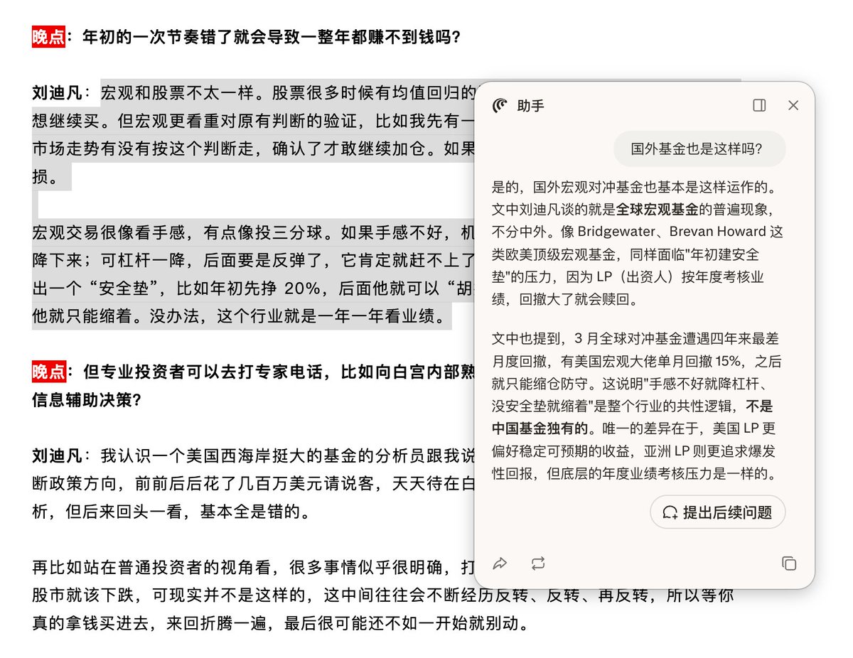 huangyihe tweet media