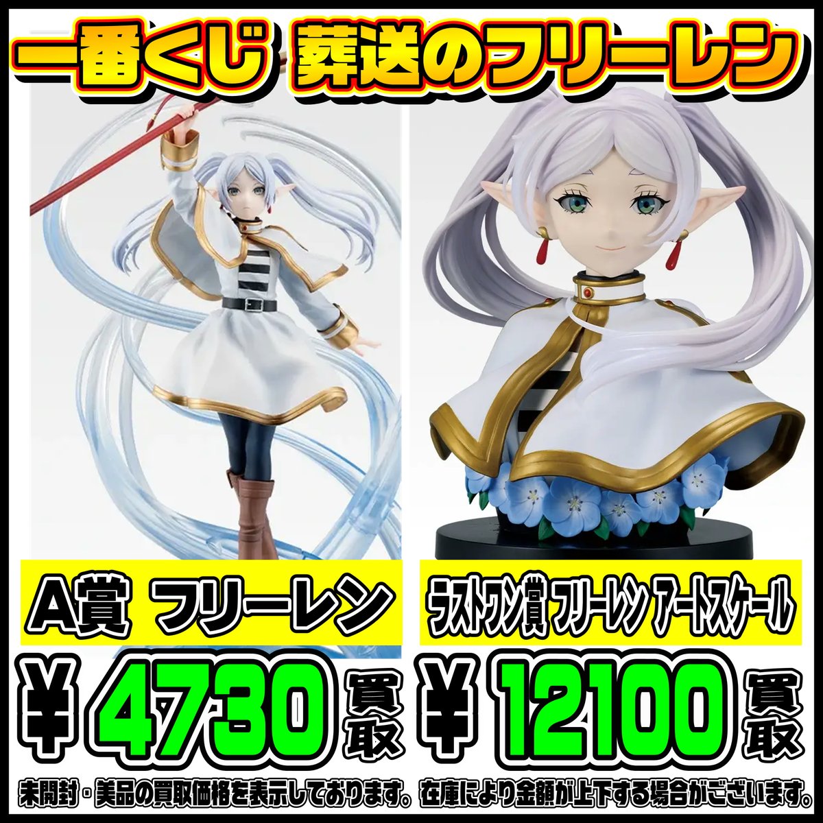 一番くじヒロアカ