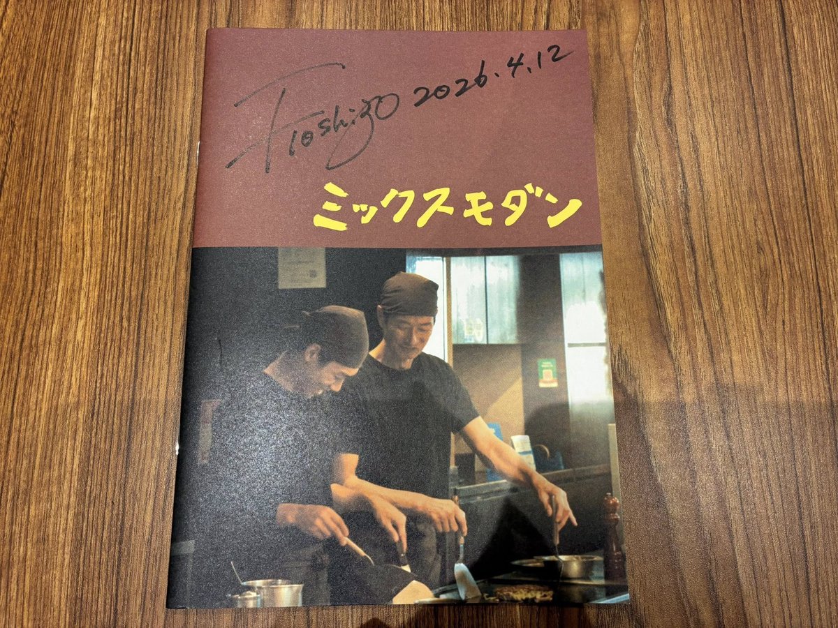 大神令子（特定社会保険労務士） tweet media